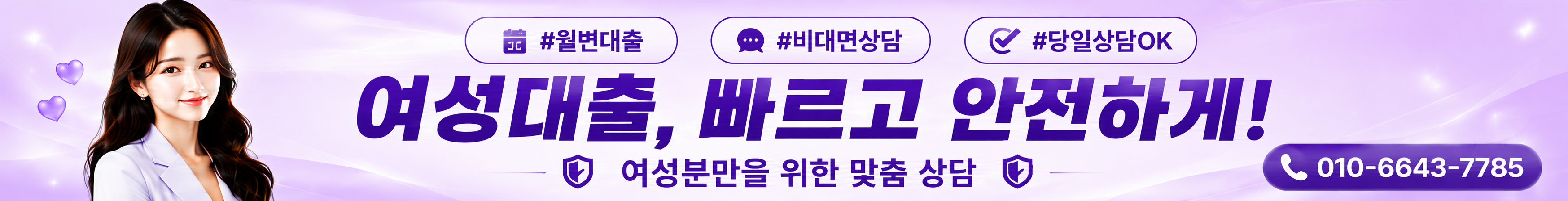 대출고래 베스트 단독 업체 추천 매일 새로운 업체를 만나보세요.