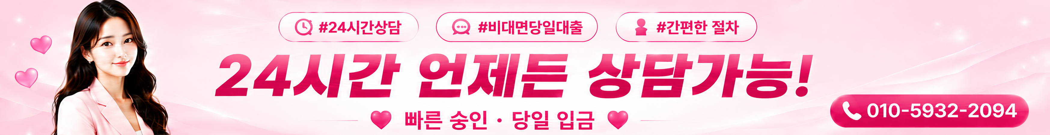대출고래 베스트 단독 업체 추천 매일 새로운 업체를 만나보세요.